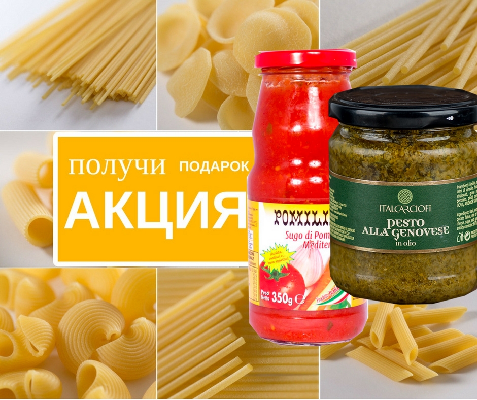 Акция недели "У Августа" - получи подарок! Акция недели "У Августа" - получи подарок!